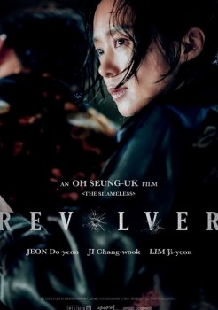 Revolver (2024)