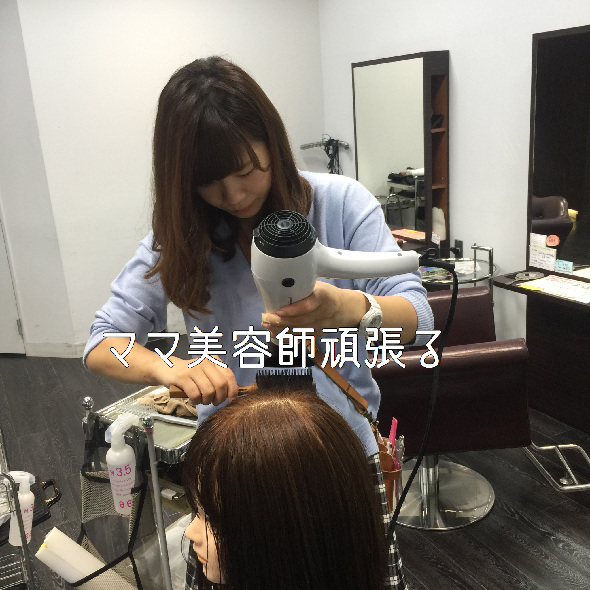 ヘアワークフラックス