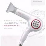 三種の神器！！