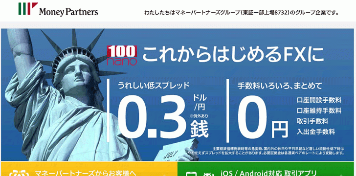 %e3%80%90%e3%83%9e%e3%83%8d%e3%83%bc%e3%83%91%e3%83%bc%e3%83%88%e3%83%8a%e3%83%bc%e3%82%ba%e3%80%91728_360