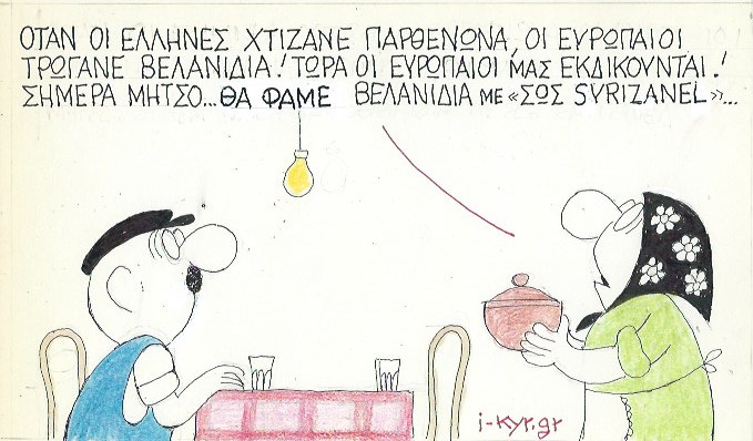 Εικόνα