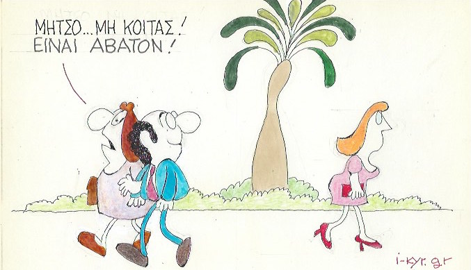 Εικόνα