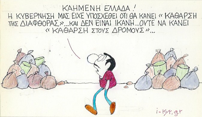 Εικόνα
