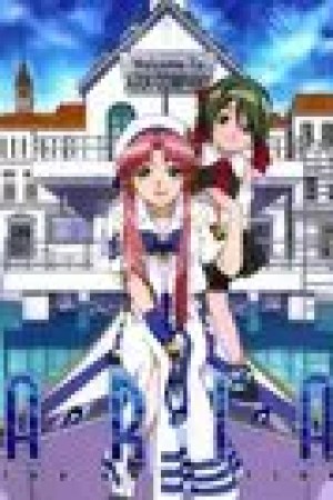Aria the Animation
