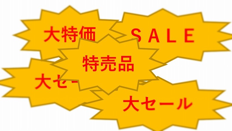 わが安売り哲学 わが安売り哲学 中内功シリーズ第1巻 中古本・書籍 | ブックオフ