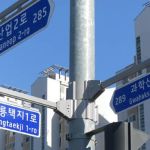 知っていると迷わない！探しやすい！韓国の住所体系（道路名住所）