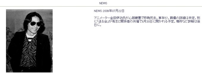 2009-07-23-01-01