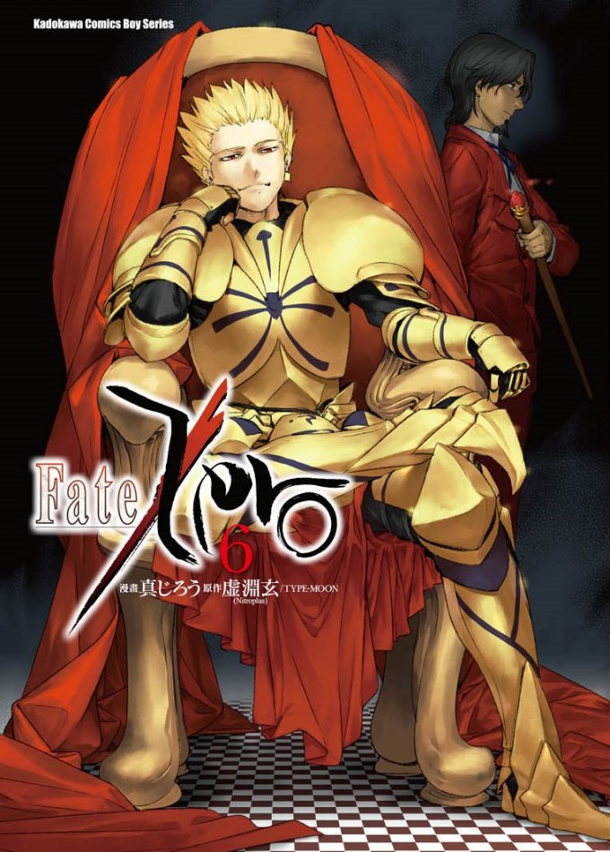 FateZero (6).jpg