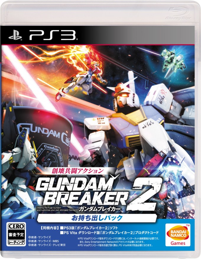 PS3 plus VITA DL bundle Package TBD