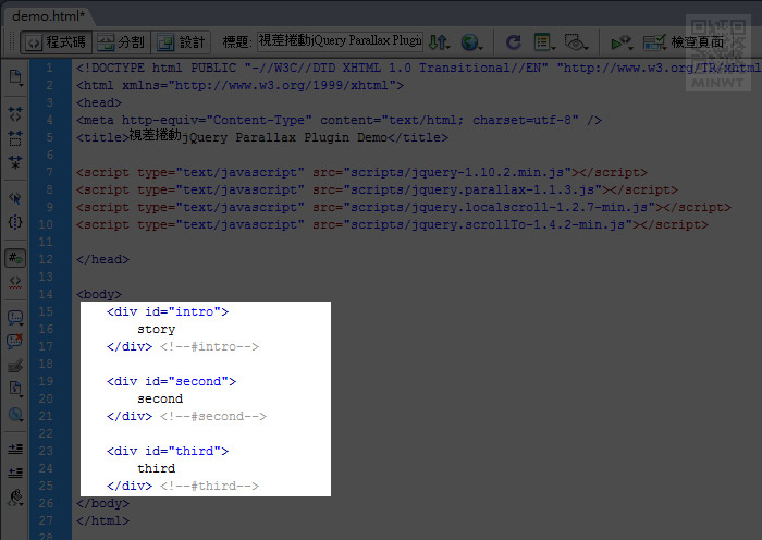 梅問題-jQuery簡單好用的視差滾動特效
