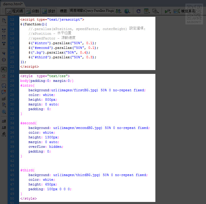梅問題-jQuery簡單好用的視差滾動特效