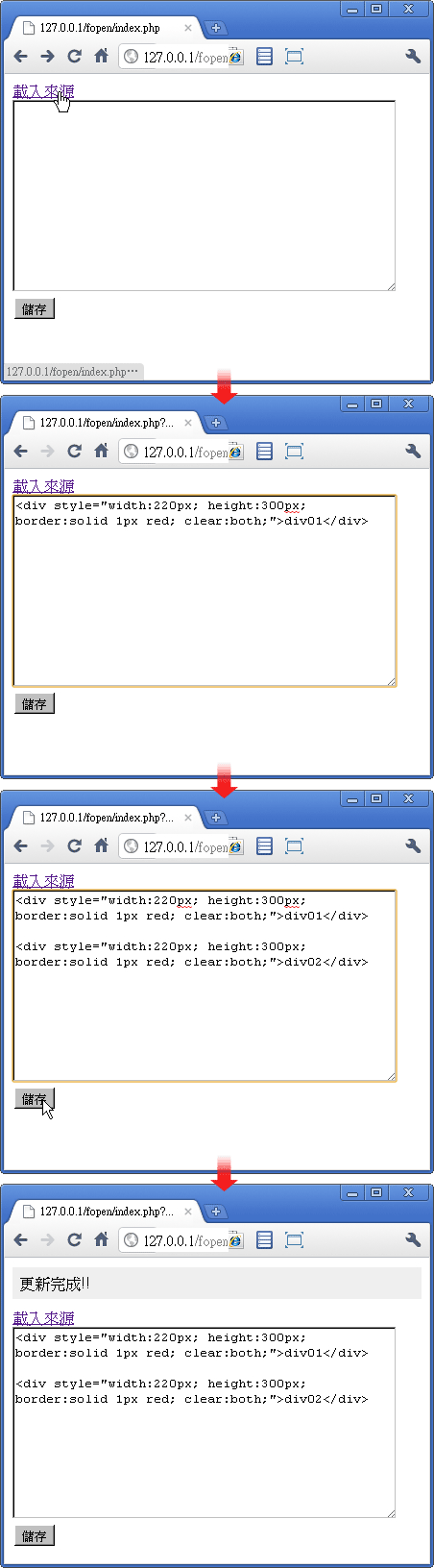 fopen返回null_strstr返回null_jsondecode返回null