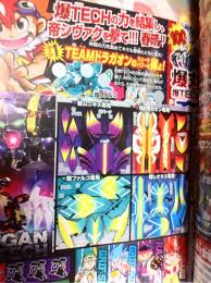 bakustickers Coro Coro Comics and Bakugan BakuTech