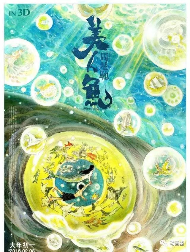 中国90后“野兽”美女漫画家_插画家_早稻_ZaoDao