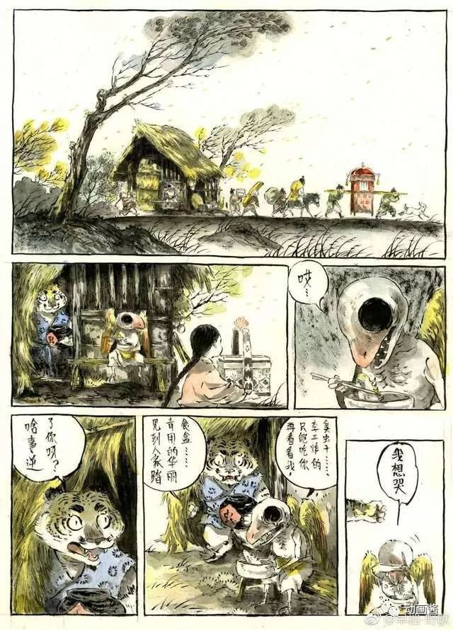 中国90后“野兽”美女漫画家_插画家_早稻_ZaoDao