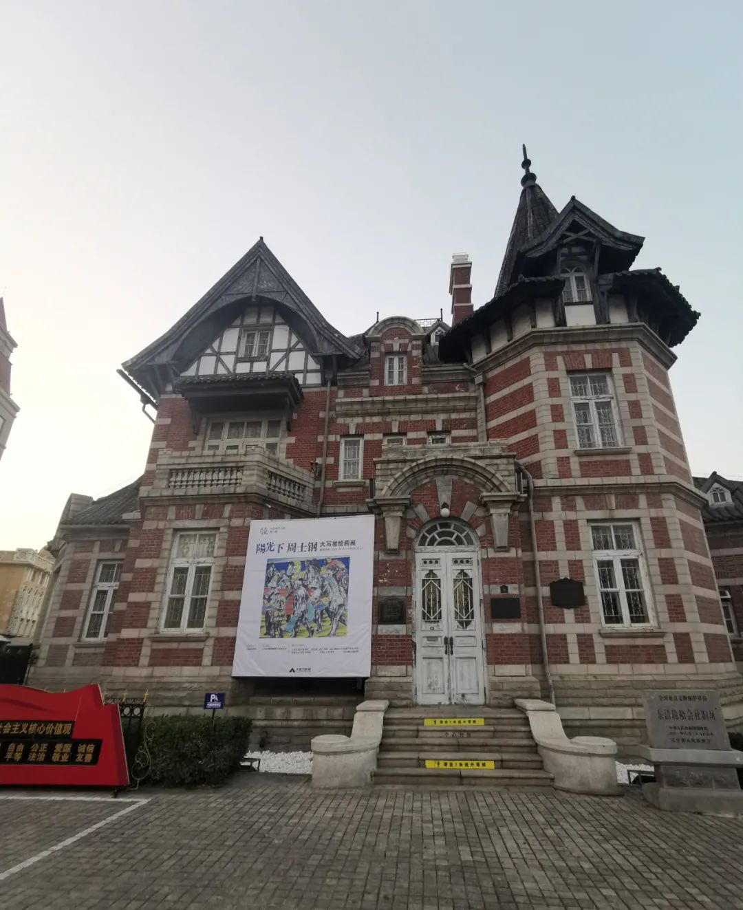 阳光下_大写意绘画展_周士钢