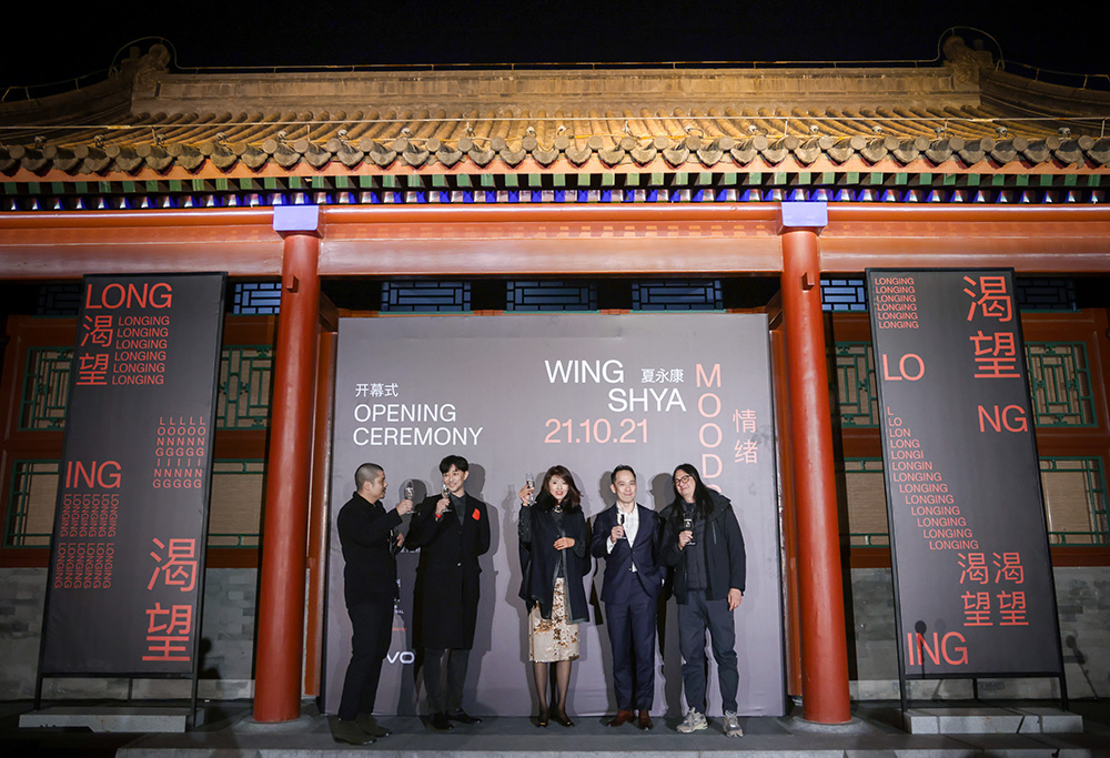 《MOODS情绪》首次个展_艺术家夏永康 《MOODS情绪》首次个展_艺术家夏永康