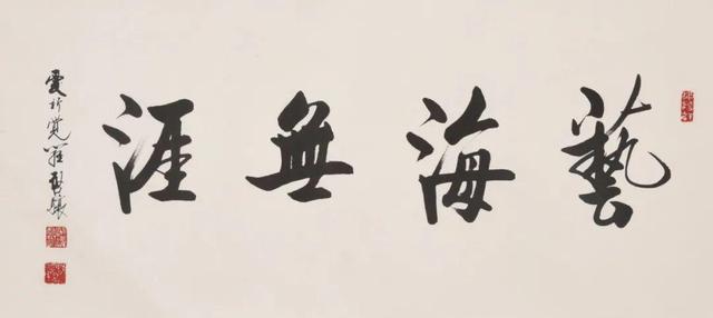 北京适珍_3月线上拍卖_名家书画精品选粹 北京适珍_3月线上拍卖_名家书画精品选粹