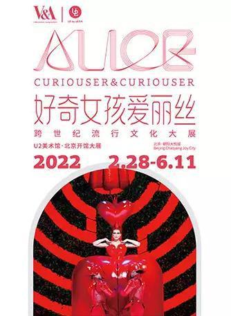 阳春三月_京城_这些艺术大展等你去打卡 阳春三月_京城_这些艺术大展等你去打卡