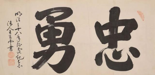 近60件中国书画精品即将亮相北京适珍4月名家书画专场网拍 近60件中国书画精品即将亮相北京适珍4月名家书画专场网拍
