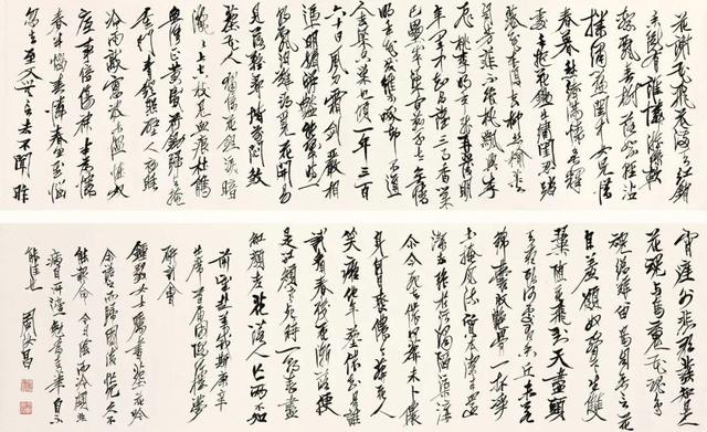 红学家赵冈_陈钟毅伉俪收藏书画 _苏富比春拍