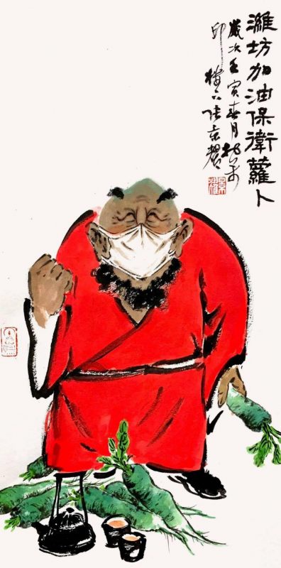 抗疫网展第一期_春华秋实_2022年第四届书画艺术分科选评展 抗疫网展第一期_春华秋实_2022年第四届书画艺术分科选评展