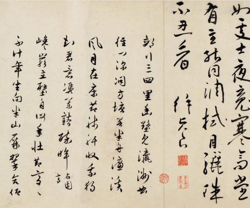 北京保利拍卖_尽道江南春色好_山花含笑柳舒眉