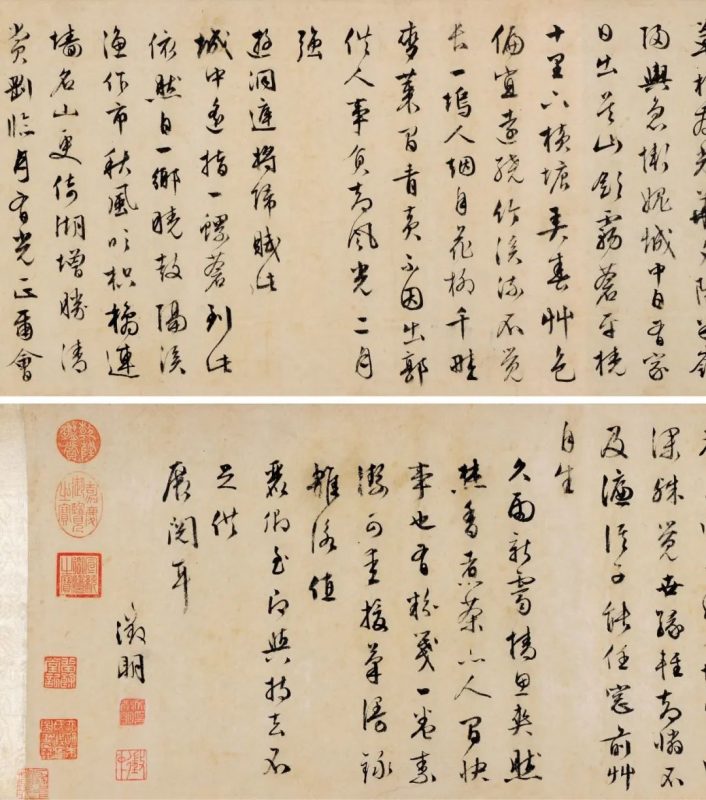 北京保利拍卖_尽道江南春色好_山花含笑柳舒眉