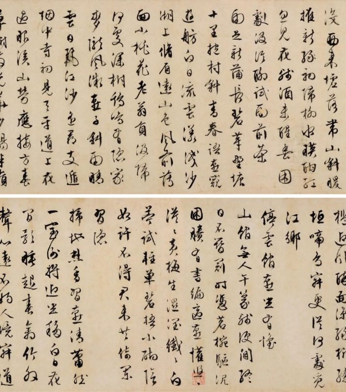 北京保利拍卖_尽道江南春色好_山花含笑柳舒眉