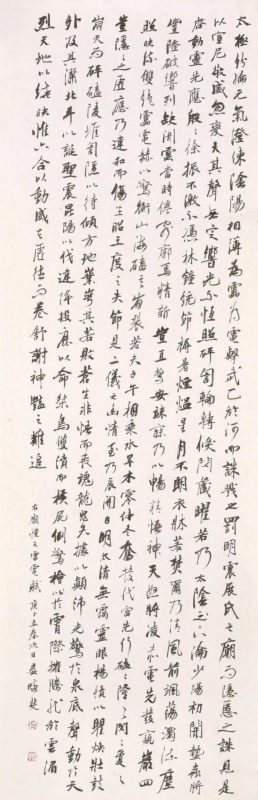 书田真味_晏晓斐书法作品展 书田真味_晏晓斐书法作品展