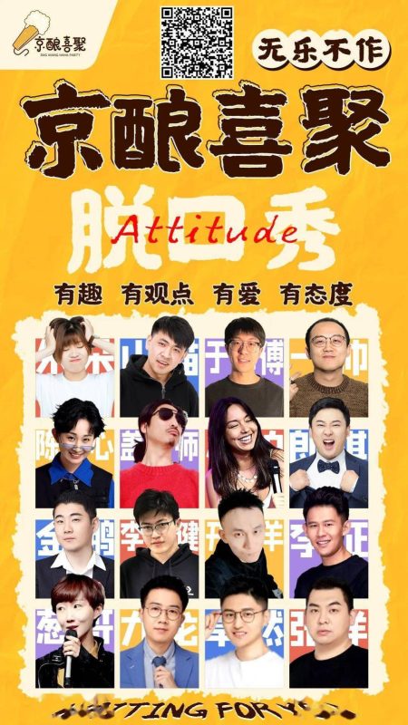 北京3月活动指南_一起春游吧 北京3月活动指南_一起春游吧