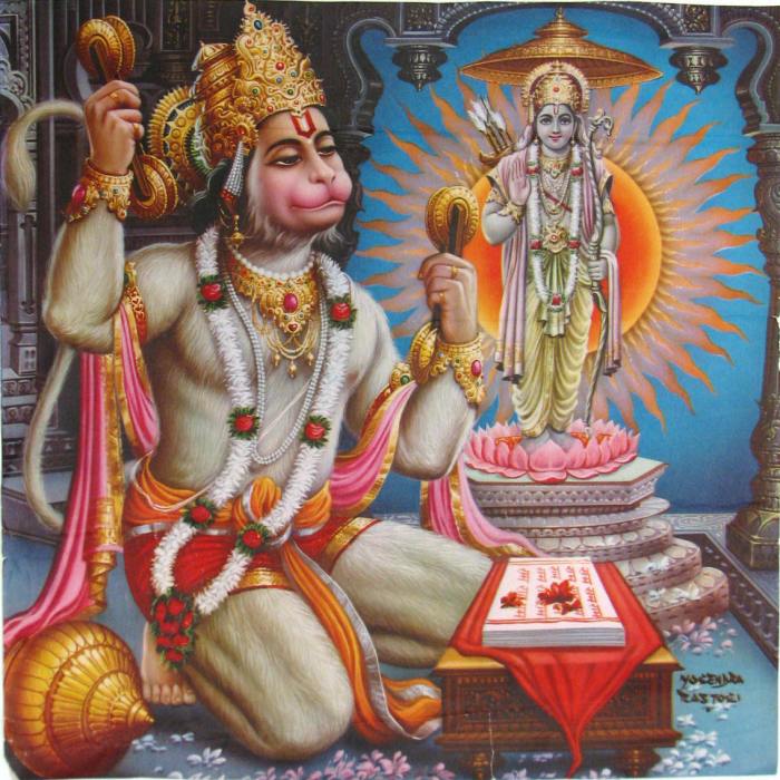 Hanuman chalisa telugu pdf download