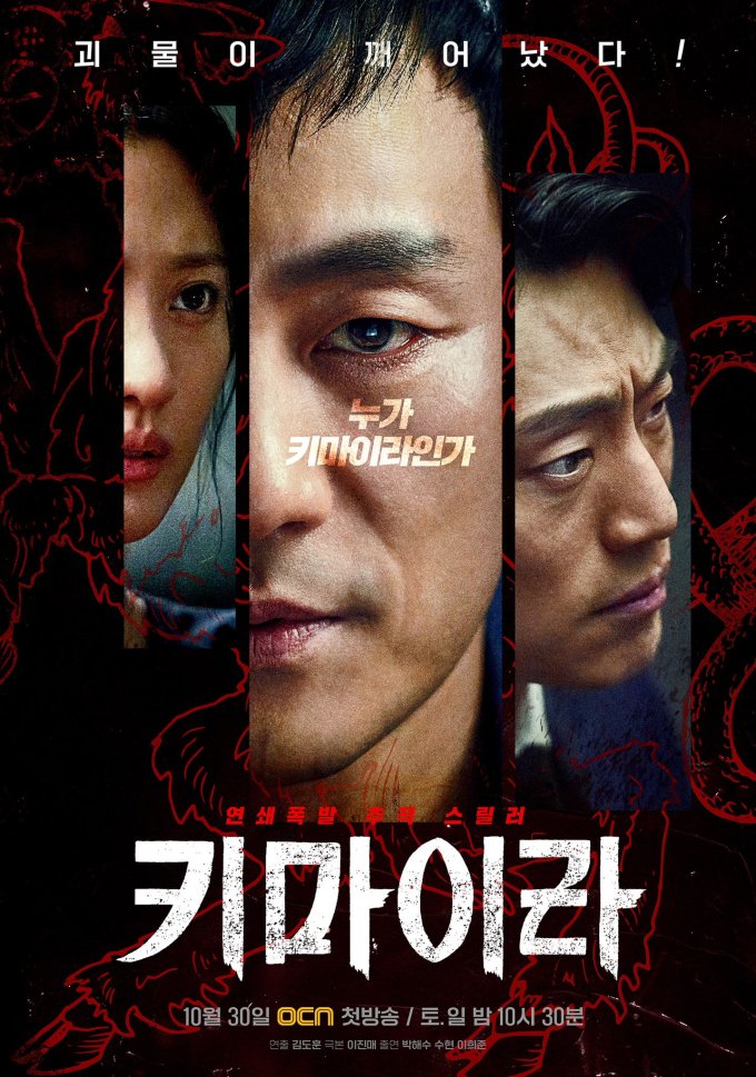Fantasy, romantic comedy, historical, body swap. Drama Korea Illusion Episode 2 Subtitle Indonesia Odk Blog