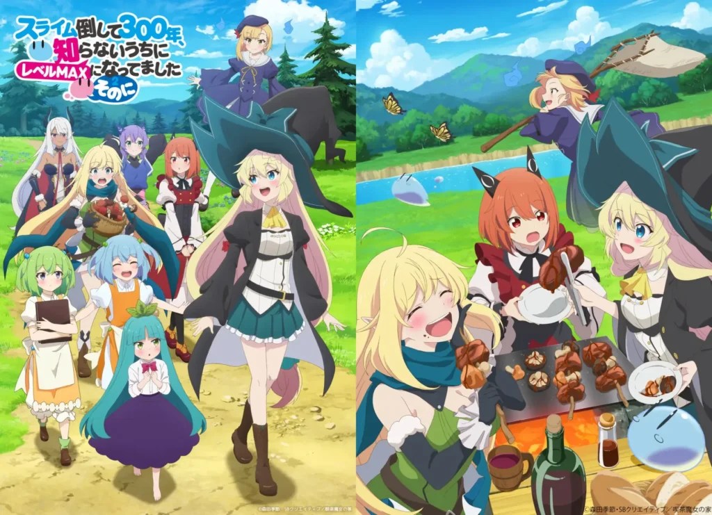 キービジュアル第1弾+第2弾