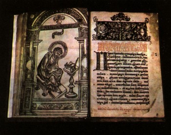 Información interesante sobre Ivan Fedorov. Primer impresor ivan fedorov breve biografía