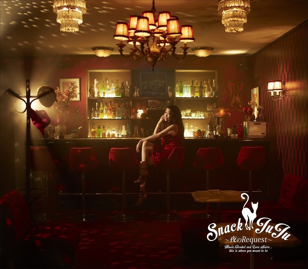 J01. Delicious (2011) : デリシャス | 100JUJU.com