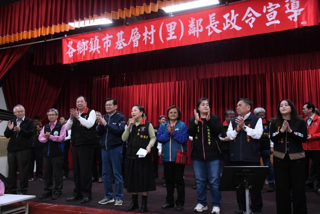 113年度各鄉鎮市基層政令宣導座談會最終日 徐榛蔚現場傾聽第一線民意