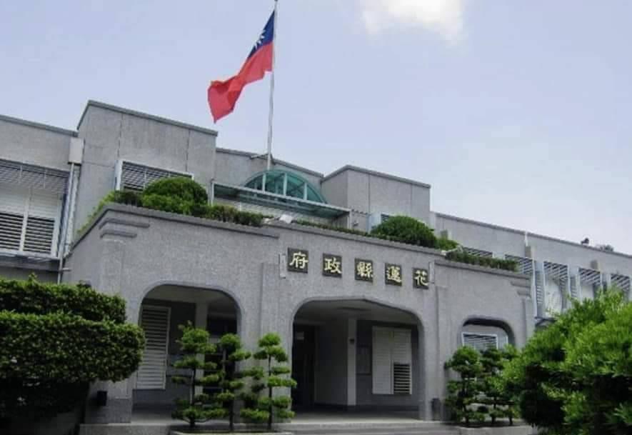 花蓮縣政府向中央爭取更優紓困方案 協助觀光產業及工商業啟動重建信心工程 花蓮縣政府向中央爭取更優紓困方案 協助觀光產業及工商業啟動重建信心工程