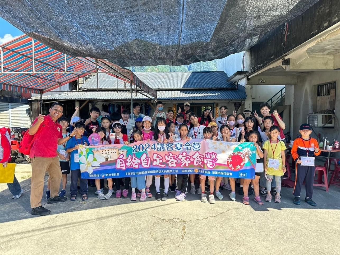 花蓮市講客夏令營 自給自足探索客家美食文化