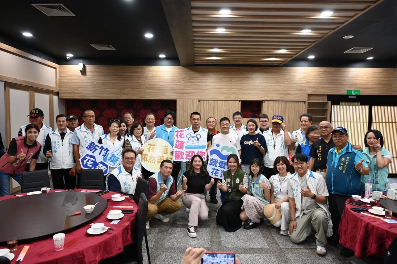 新竹挺花蓮 魏嘉彥號召鄉鎮市長振興花蓮