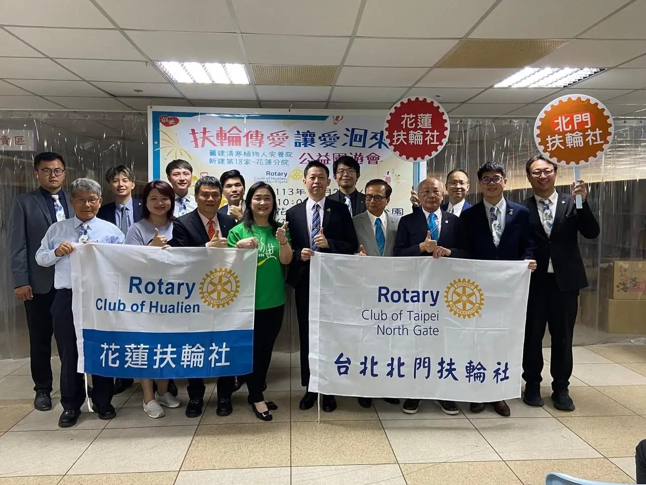 扶輪社助建創世花蓮院 11/23公益園遊會邀民眾響應