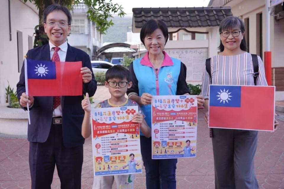 游淑貞邀鄉親十月十日升旗、逛市集、抽大獎
