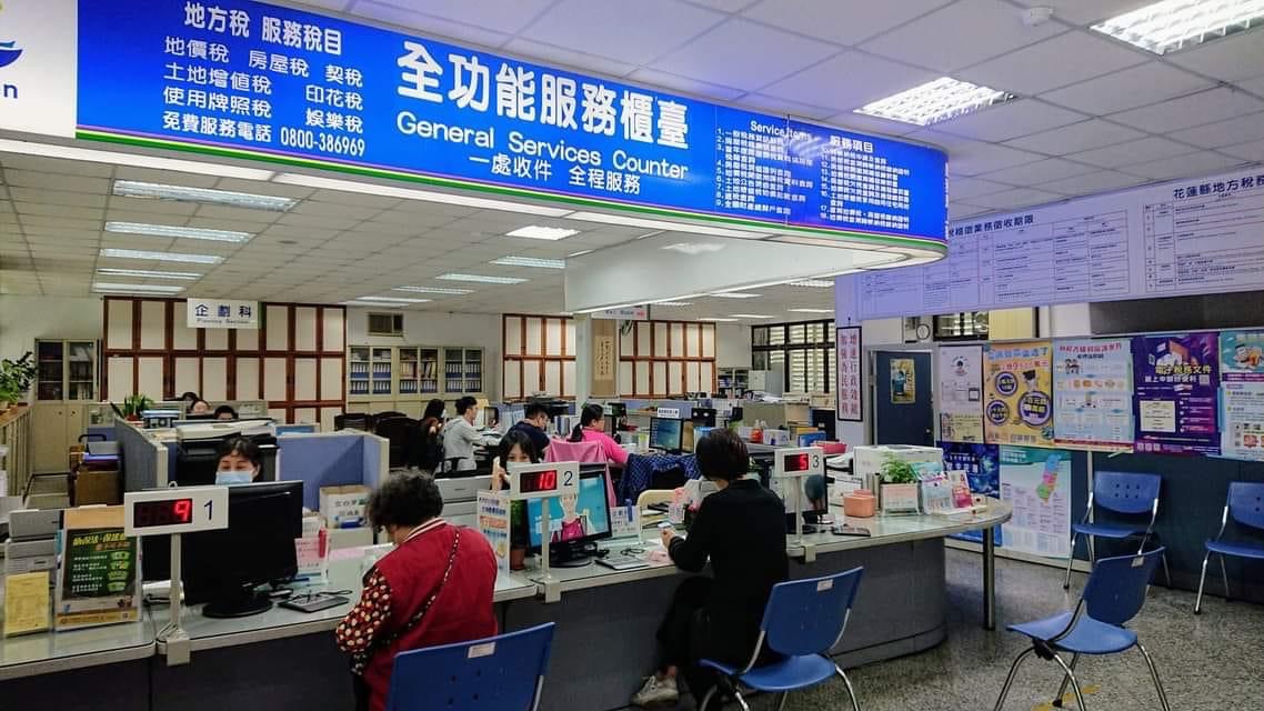 公司持有公設未完竣都市土地 若自行耕作可課徵田賦