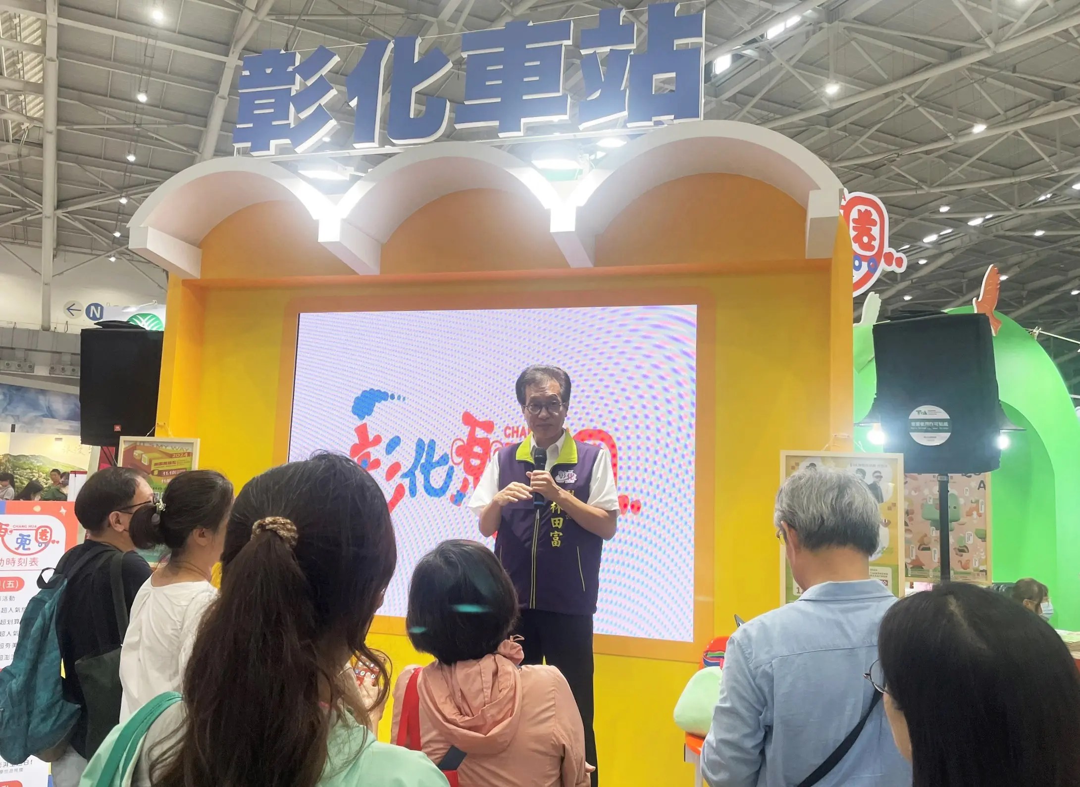 2024 ITF台北國際旅展-來去彰化兜兜圈