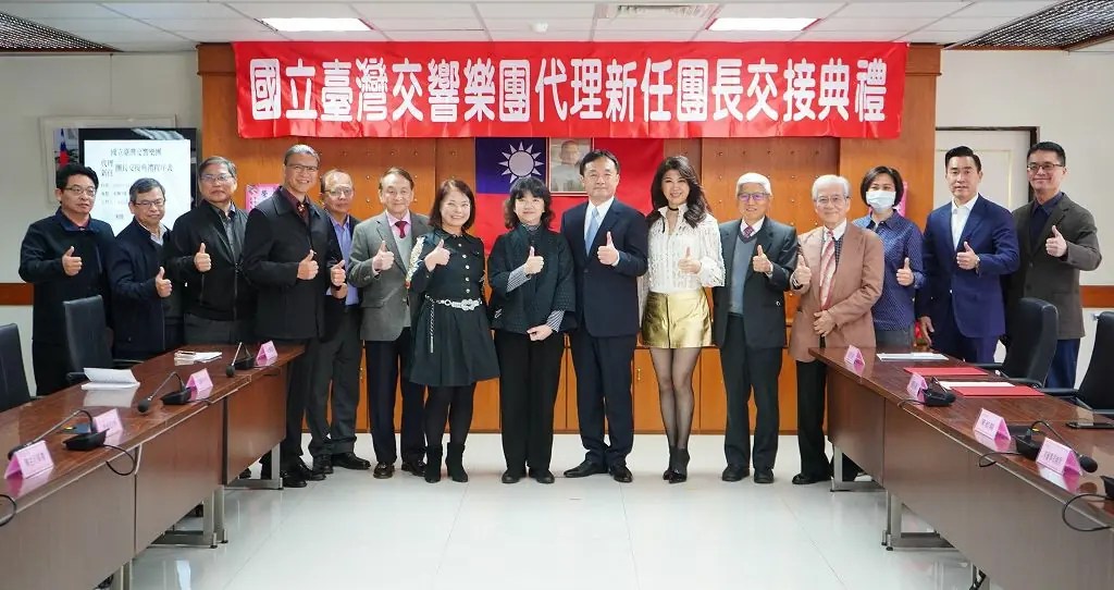國立臺灣交響樂團新任團長歐陽慧剛  盼啟動國際化與教育深耕願景