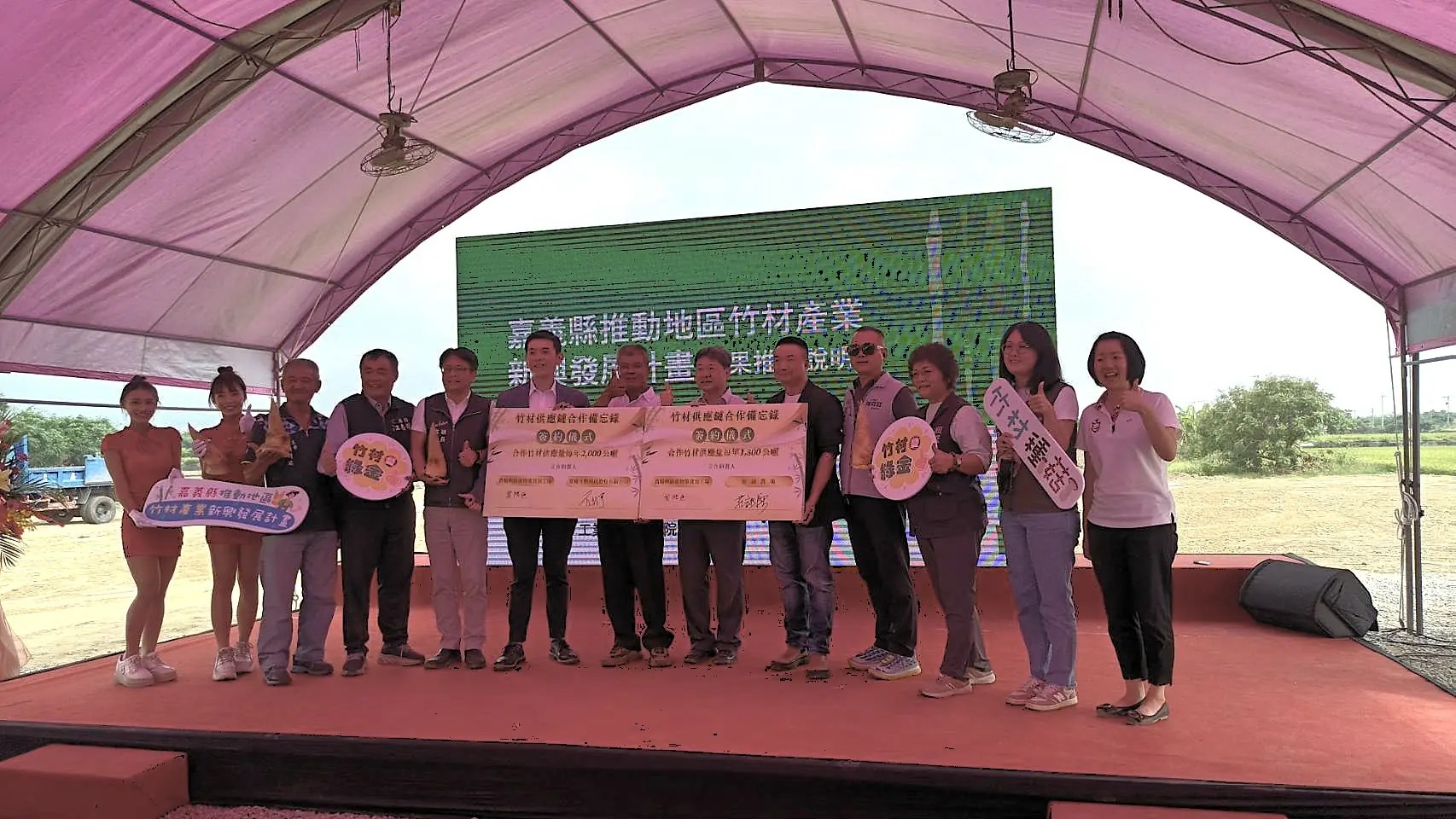 嘉縣府與工研院攜手　讓廢竹變綠金