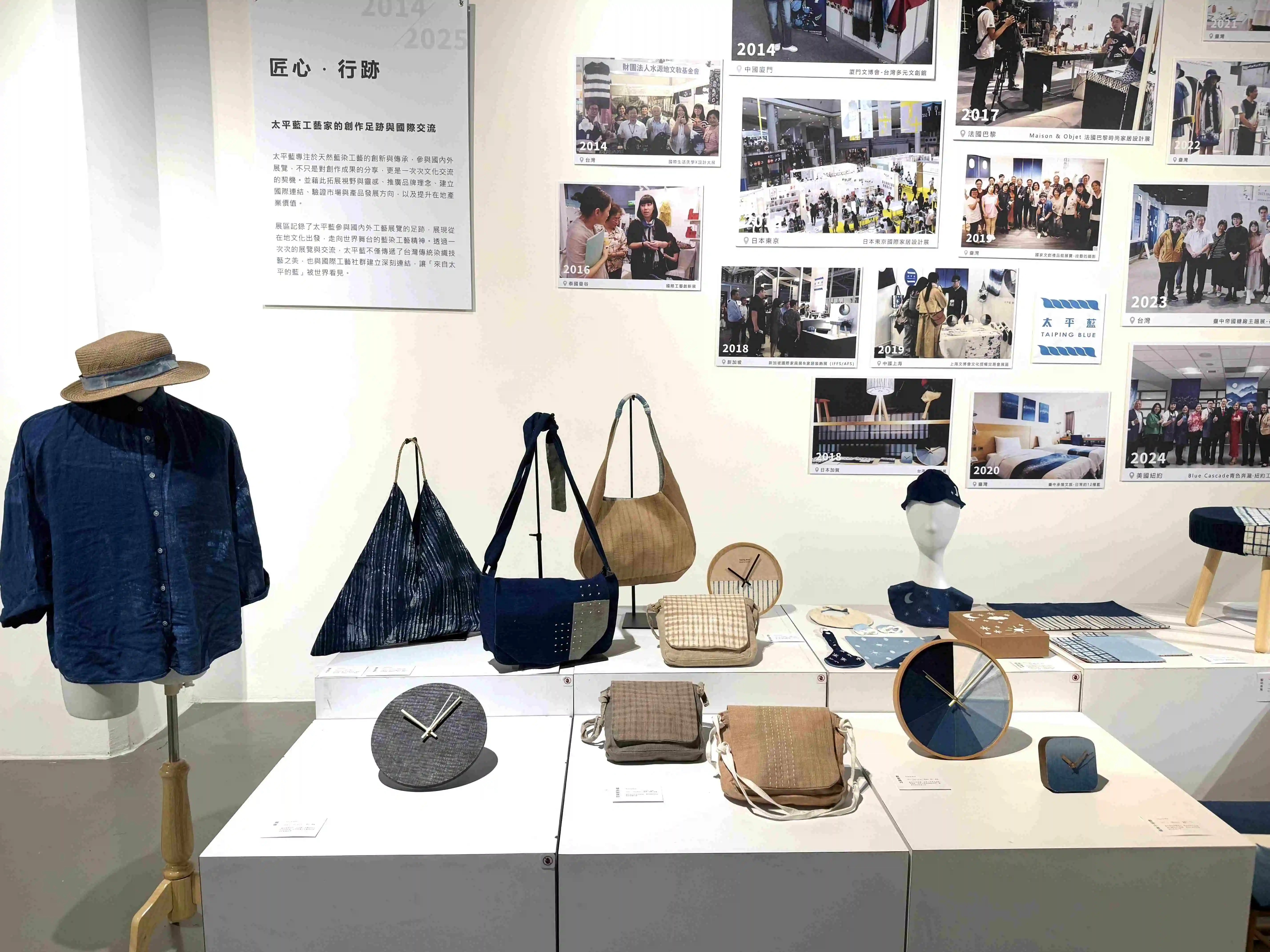 中市纖博館染織山河特展登場 跟著藍染走進太平山城的文化故事