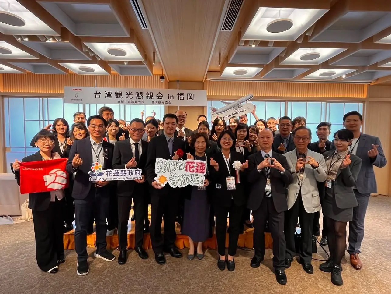 花蓮亮相福岡觀光推廣會福岡首場推廣會人氣最旺