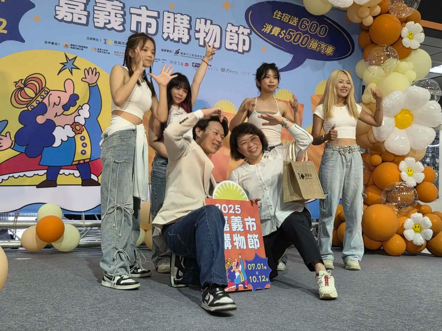 全民消費力爆　嘉義市購物節登錄金額破2億