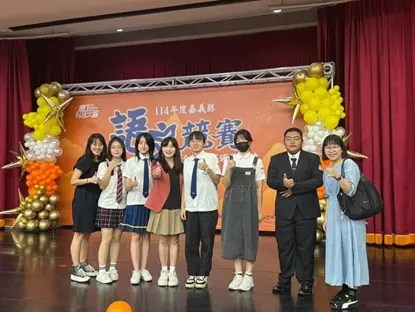 嘉科實中語文競賽初試啼聲奪佳績　三人晉級全國賽展現語文實力